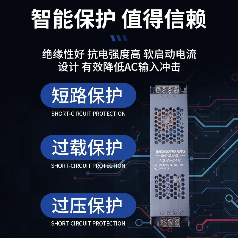 黑金刚LED开关电源变压器12V24V超薄静音灯箱变压器工厂直销线组,淘宝优惠券,粉丝福利购,淘宝优惠卷