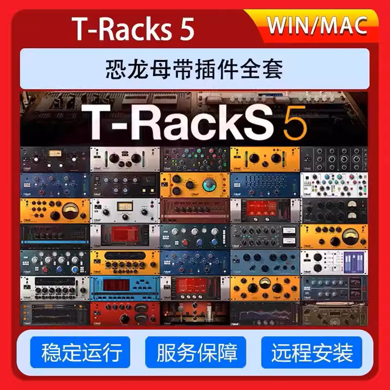 混音vst插件联盟FreshAir肥波WAVES14恐龙ValhallaAutotun远程安 - 图2