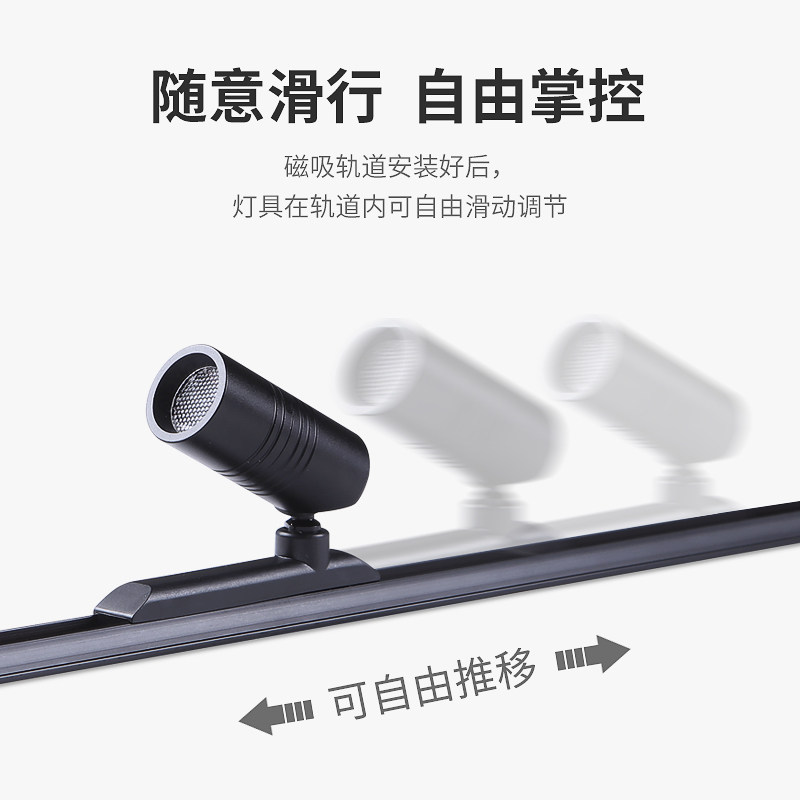 磁吸轨道灯小号迷你磁吸灯12V低压轨道射灯珠宝柜台博物馆小射灯_虎窝淘