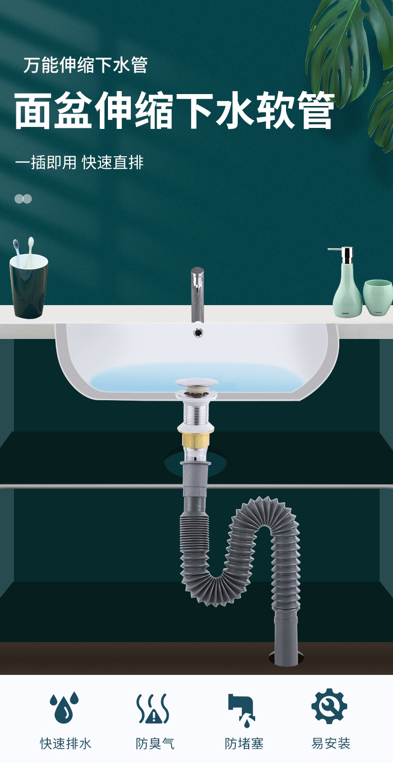 下水管加长厨房菜盆面盆排水管通用洗脸盆洗手盆软管拖布池排水管,淘宝优惠券,粉丝福利购,淘宝优惠卷