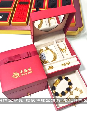 婚庆三金五金首饰盒收纳抽屉盒子