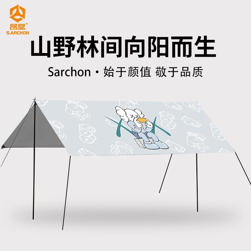 户外帐篷大天幕印花定制涂银露营出游折叠便携式遮阳网红野餐天幕 - 图3