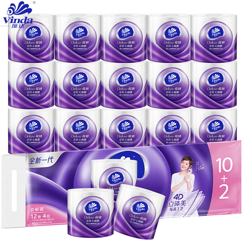 维达立体美压花24卷官方印花卫生纸 恒润嘉宇家居卷筒纸