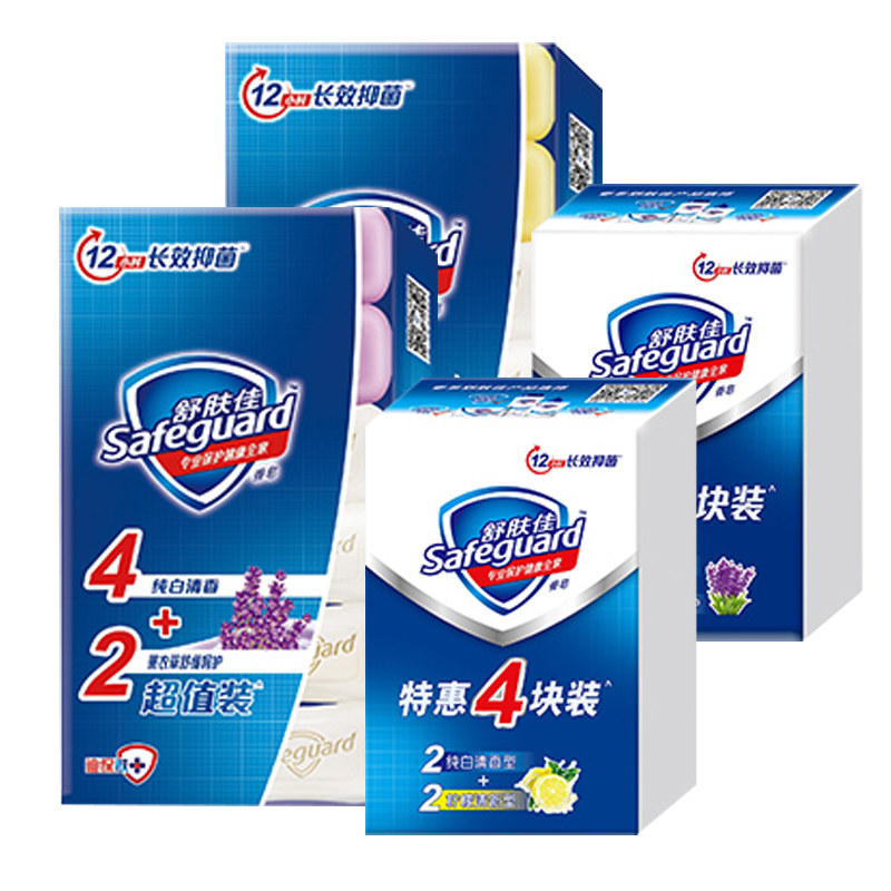 正品舒肤佳全身洗澡沐浴家庭装肥皂 恒润嘉宇家居香皂