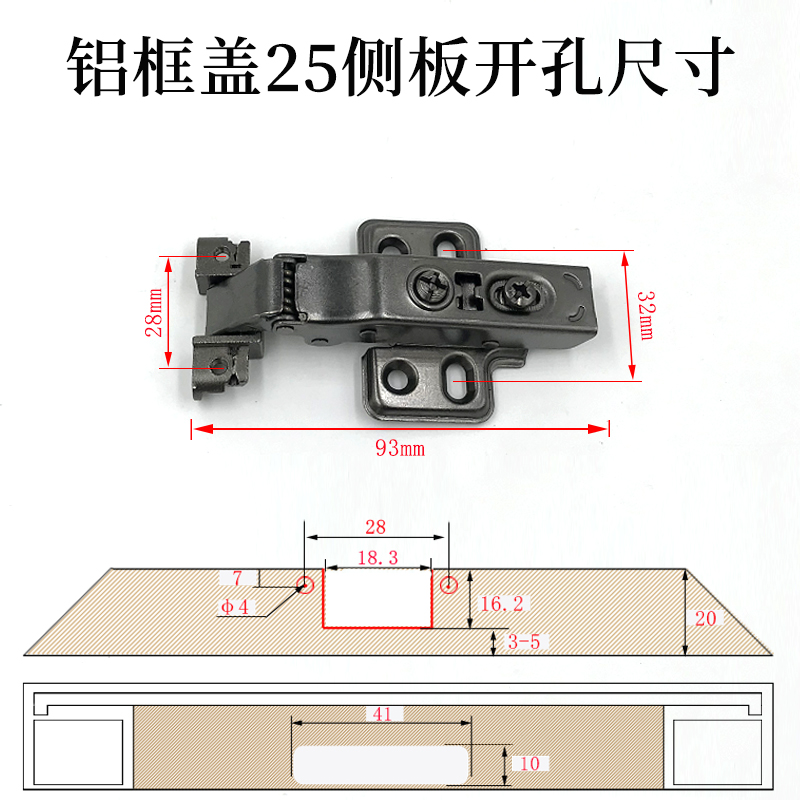 盖侧板25mm铝框铰链厚门极简20边框全压侧板25玻璃门阻尼缓冲门铰 - 图0