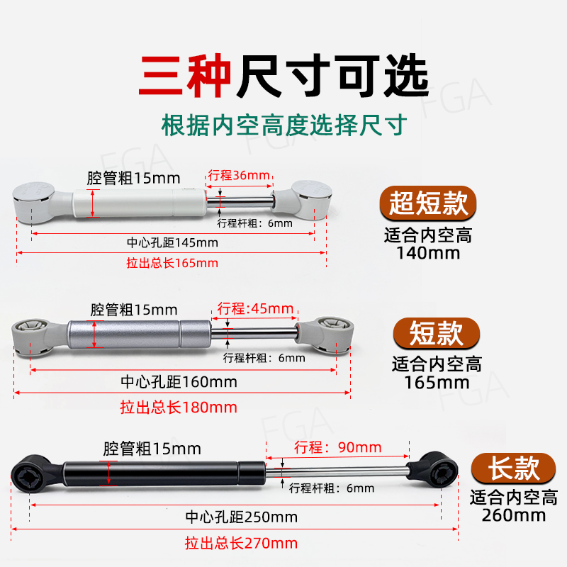 矮柜悬空电视柜下翻门拉杆窄边框铝框玻璃门下开门气撑超短款支撑-图0