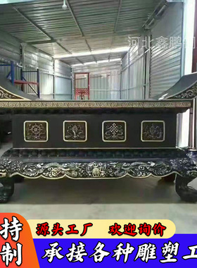 大型全铜寺庙道观祠堂供桌