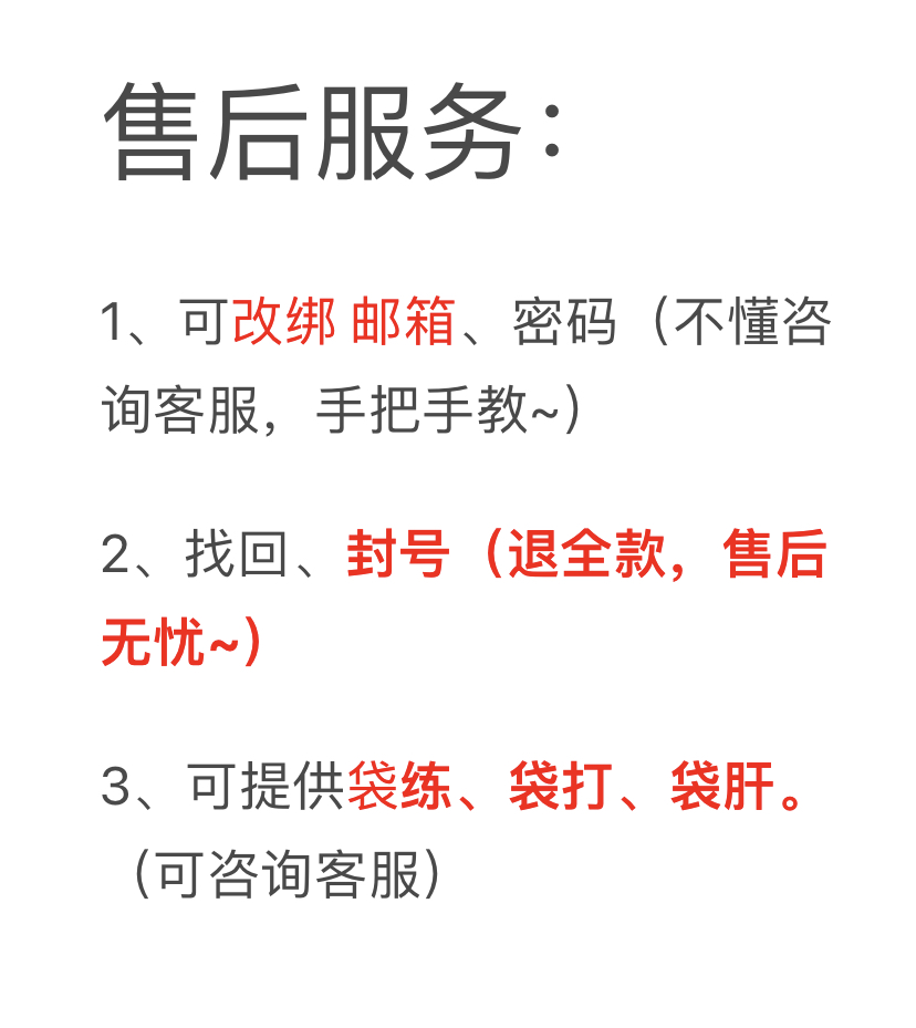 LOR符文之地大地传说全地区满级成品号手游自选帐号支持换绑-图0