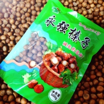 Hot sale Northeast Tieling Kaiyuan Special production Large grain thin leather wild cooked and fried Yongqiang hazelnut 500g-1 catty of vacuum