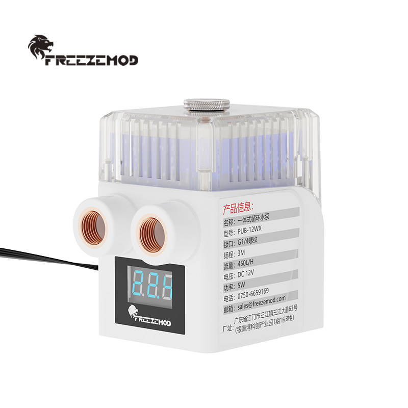 FREEZEMOD水冷12V一体式水箱水泵PUB-12WX450L流量2022款,淘宝优惠券,粉丝福利购,淘宝优惠卷