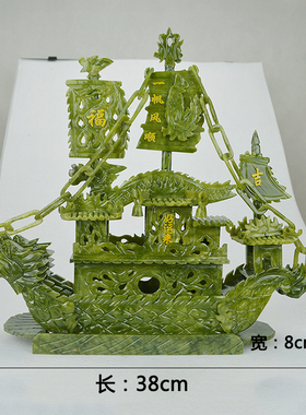 豪华一帆风顺摆件开业客厅工艺品