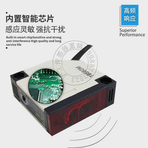 沪工EXA-JKCD200J红外线漫反射12V24V36V220V光电开关感应传感器 - 图0