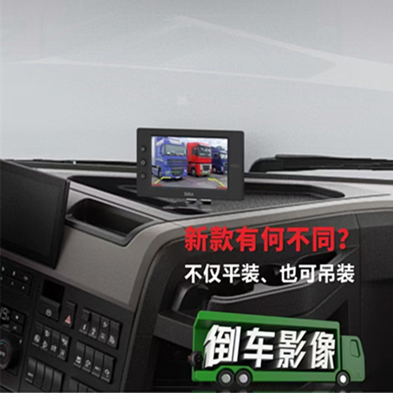 西玛24V货车两路四路五路监控倒车影像行车记录仪夜视网络远程 - 图0