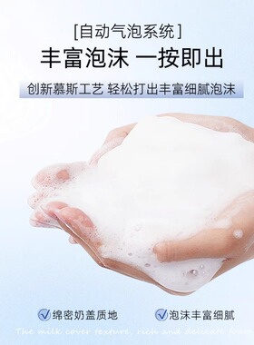 八韵草维生素E+C泡沫洁面正品