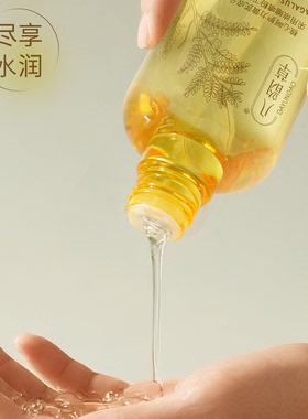 八韵草黄芪舒润爽肤水补充水分保湿润舒润肤水官方正品爽肤水