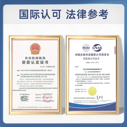 [甲醛检测上门]福建厦门福州泉州 检大师cma专业室内空气检测 - 图3