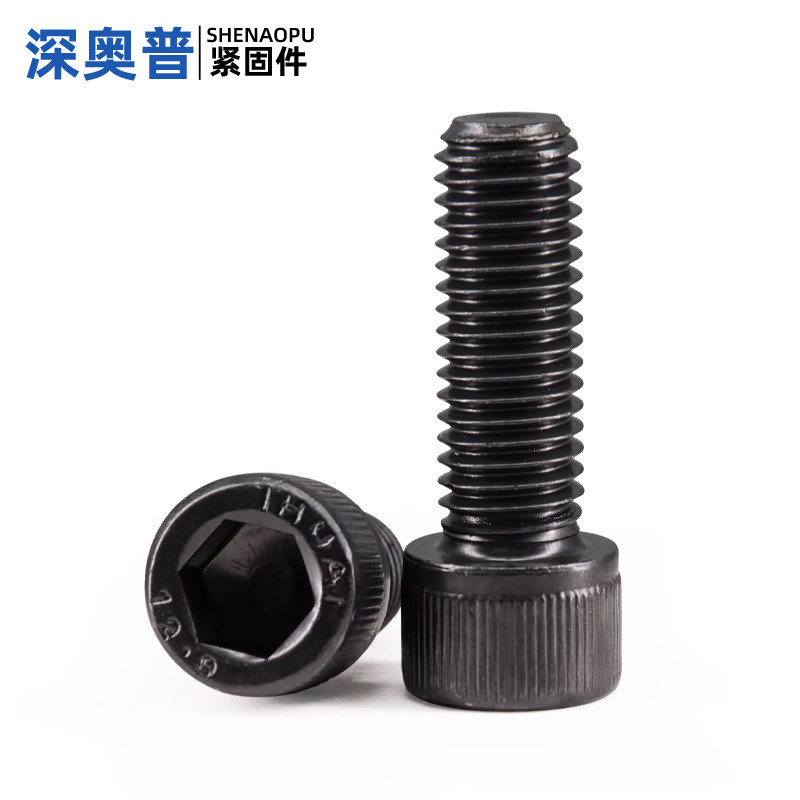 12.9级高强度全牙圆柱头内六角螺丝钉碳钢杯头螺栓螺杆M2M3M4M5M6 - 图0