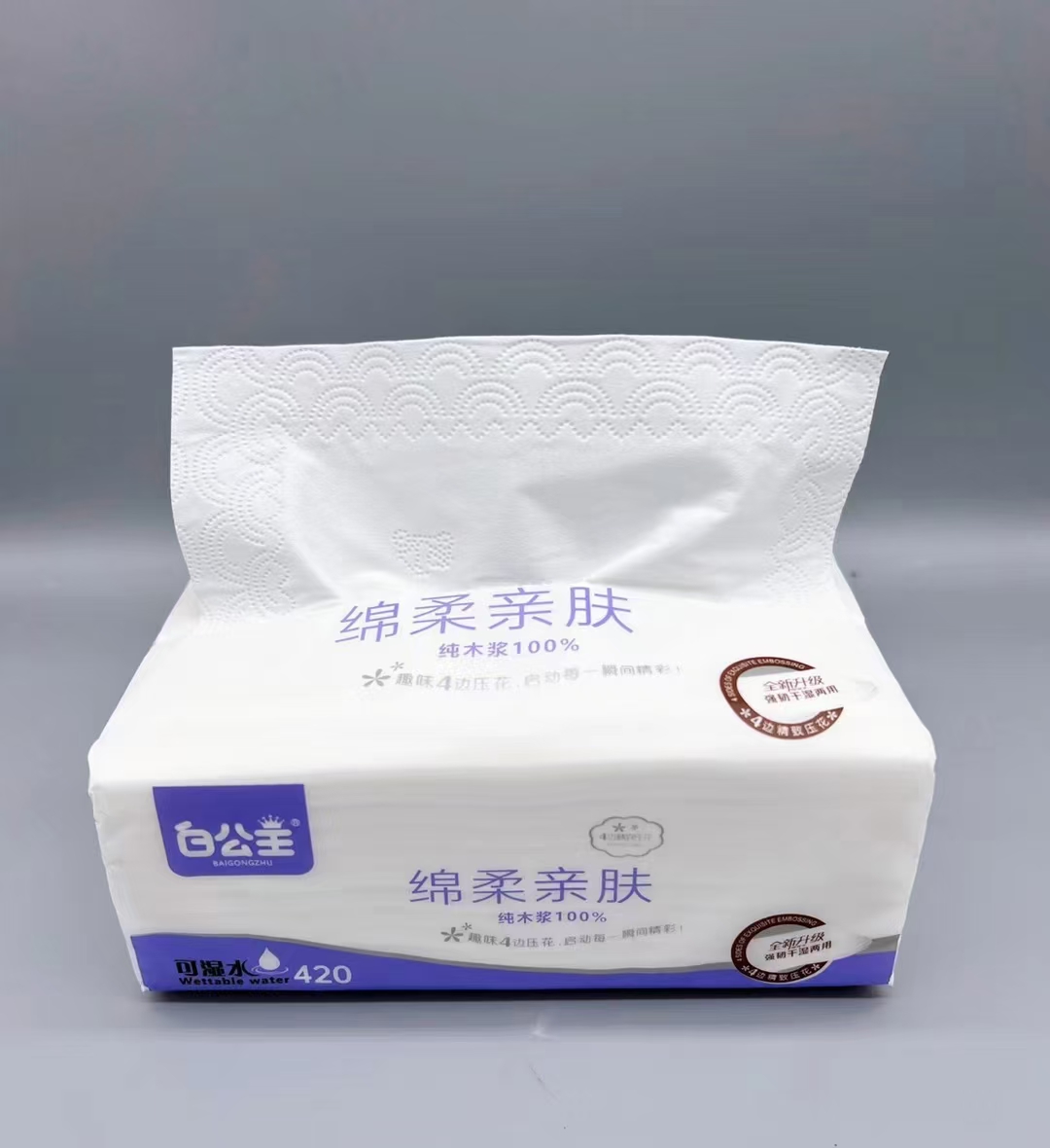 白公主棉柔亲肤156x185大张一提10包95抽380张厚实大纸巾 - 图0