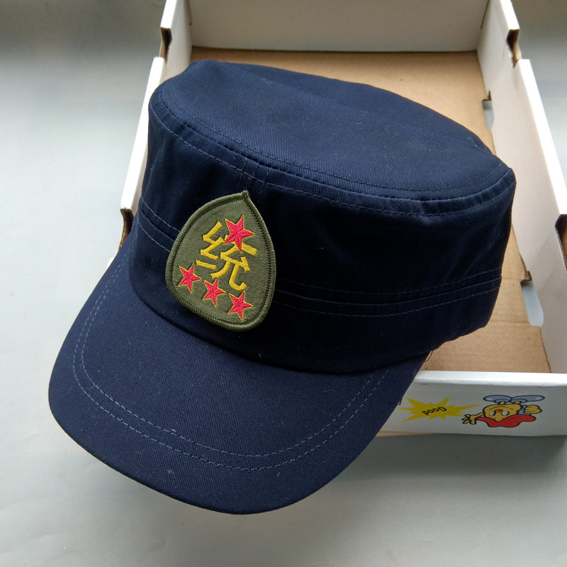 男士平顶帽夏季中年休闲防晒遮阳帽户外鸭舌帽红星迷彩军帽五角星 北斗导购 手机版