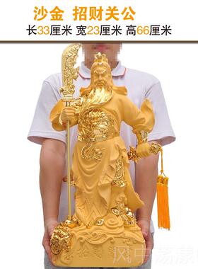 正品公摆件 用爷招财佛像 关羽关武财神关二财神爷居家供奉家办公