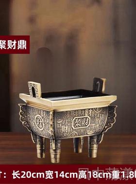 正品纯铜鼎件招财摆聚公财四方鼎家用香炉店铺办千公室司开业礼鼎