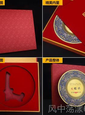 正品谢师纪礼念盘铜盘教师节物师感恩送老师礼品纪念谢品创铜意工