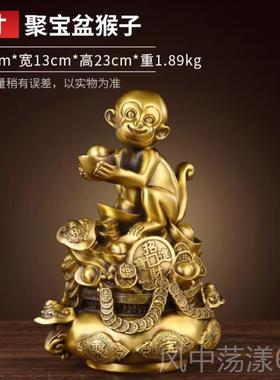 正品猴纯铜子摆元宝猴金12生肖猴子聚宝盆猴年吉祥件物家居风水装