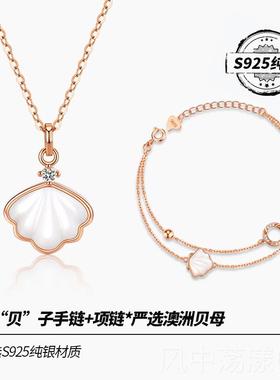 正品纯银8K玫瑰金2手炼1为女孩502新的生日礼物的女朋友