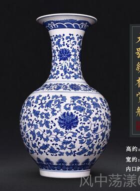 正品花中式青仿瓷花瓶客厅博古架景德镇古陶器插花摆件捡瓷漏清仓