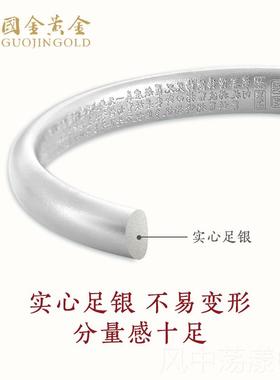 正品国黄金环银传金承风古银手工简约中国999足银实心手镯妈妈礼