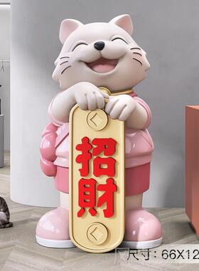 正品店大型招财猫落地摆件铺迎宾雕塑装隆饰品开 礼业物生意兴乔