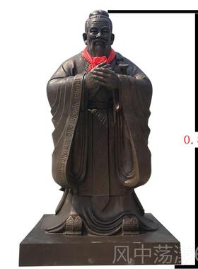 正品孔夫子玻璃钢定人物雕塑制作家园大型校林园厂落地铸铜雕像景