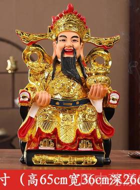 正品供奉家用财司神爷佛像招铺办公室公比干文店财神爷摆件红财衣