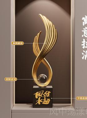 正品风办生起入户玄关装饰摆水件轻奢高档客厅电视柜公乔迁新居礼