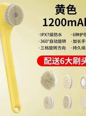 正品电动洗澡刷搓刷浴刷沐浴刷搓澡背自动按长柄防神水器摩背部不