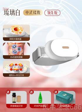 正品m全动腹部按摩器促进肠道蠕按动腹部摩器E自s微电子腹部按摩