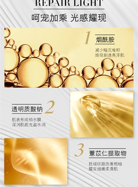 okady欧佩二裂酵母修护