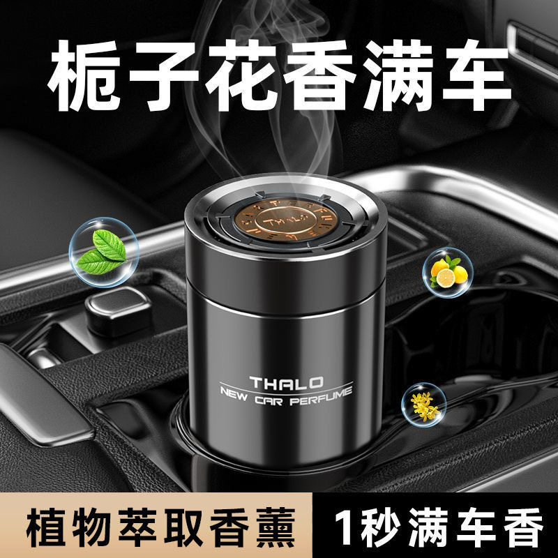 车载高档香膏车载香薰2025新款男士专用固体香膏汽车内高级车用,淘宝优惠券,粉丝福利购,淘宝优惠卷