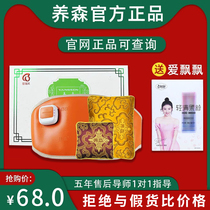 Beige Liv Nourishing Sun Exterior Coating Official Times Rive Health Care Old Money Strengthening Nourish Official Web Hot Compress Bag