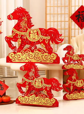 2026年新年新款马年立体福字装饰品摆件元旦过年春节客厅氛围布置