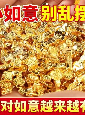 迷你实心吉祥如意合金摆件