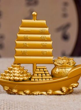 一帆风顺合金帆船桌面摆件开业