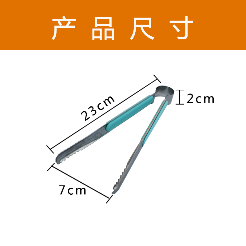 烧烤夹 烧烤工具  不锈钢配件食品夹 木炭夹 碳夹子 食物夹