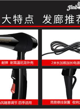 发廊专业大功率家用电吹风筒