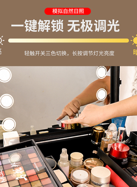 化妆箱带灯镜子2024新款