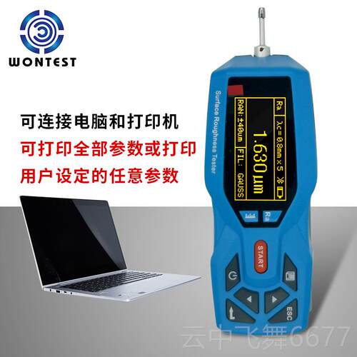 正品表面粗糙度仪T0R20TR100便携式度高精度糙测量仪手持粗光洁度 - 图0