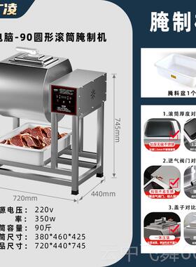 正品制机商用智能搅拌机空腌机大容量滚揉机汉堡腌店专用自真动肉