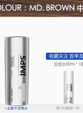 正品发际线填充阴粉应神假急影增发补发密发纤维器发头发纤维粉