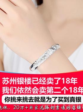 正品苏州银楼足银999 银镯 女 泰蓝景孔雀内开口手侧心经生日礼物