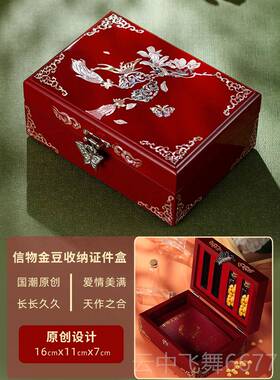 正品锦传收说螺钿漆器首饰纳盒2金024高档三五实木质贝复古典结婚